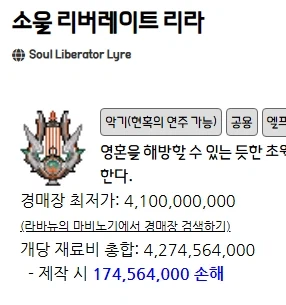 마비노기)지금 세가, 세바 개편 불안한점_1.webp