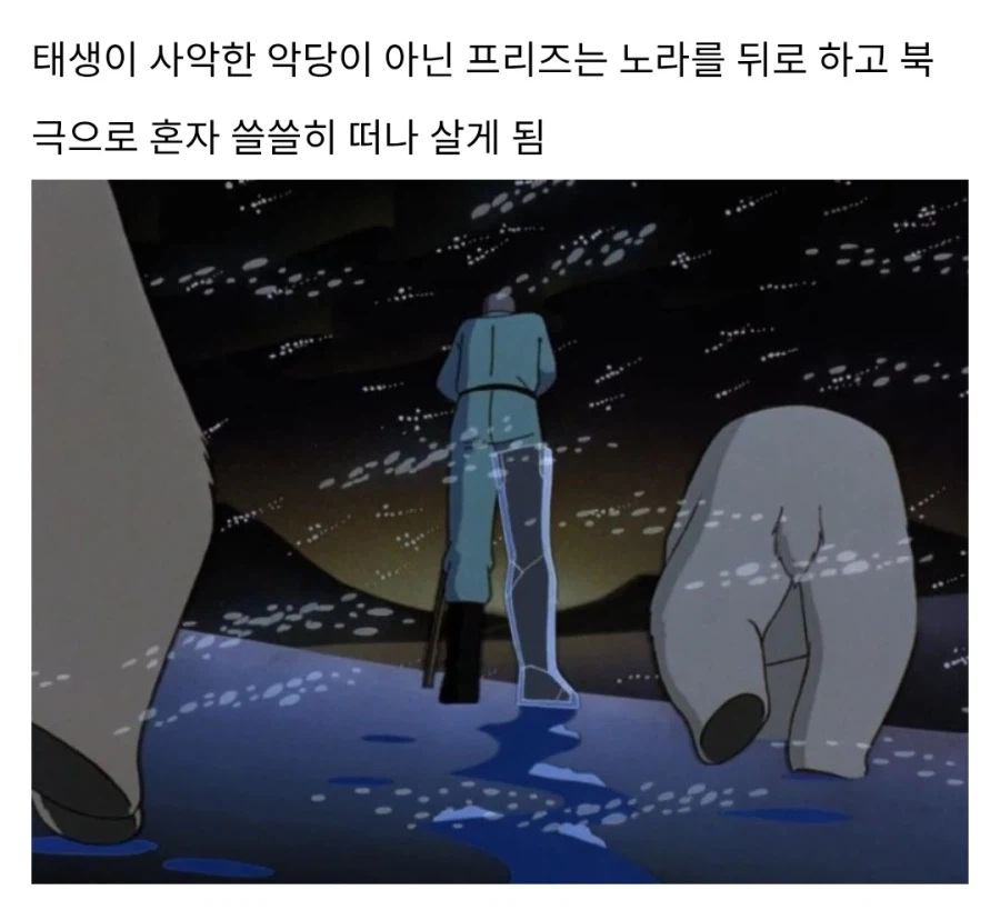 ?: 나는야 순애를 박살내는 베트맨_6.webp