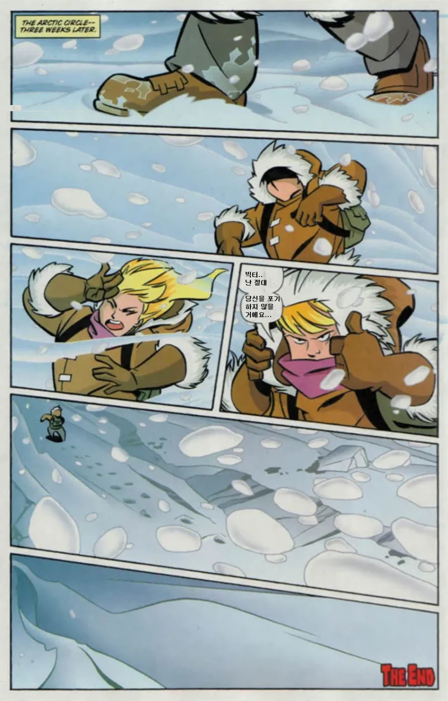 ?: 나는야 순애를 박살내는 베트맨_12.webp