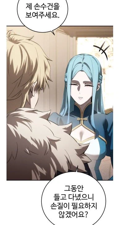 곱게자란 귀족가 영애가 누구보다도 빠른 손놀림을 보여줄 때_1.webp