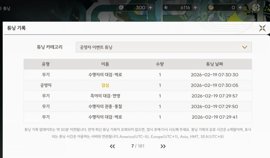 명조) 시그리카 명함은 당연히 뽑지_1.webp