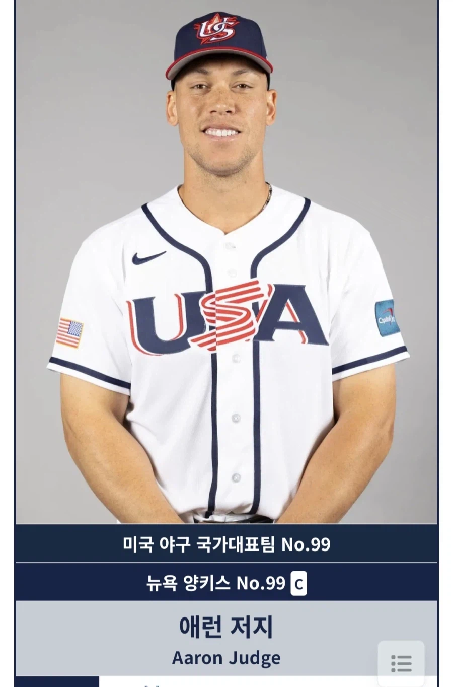 Wbc) 실시간 개↗된 미국 선수 공동 1위_2.webp