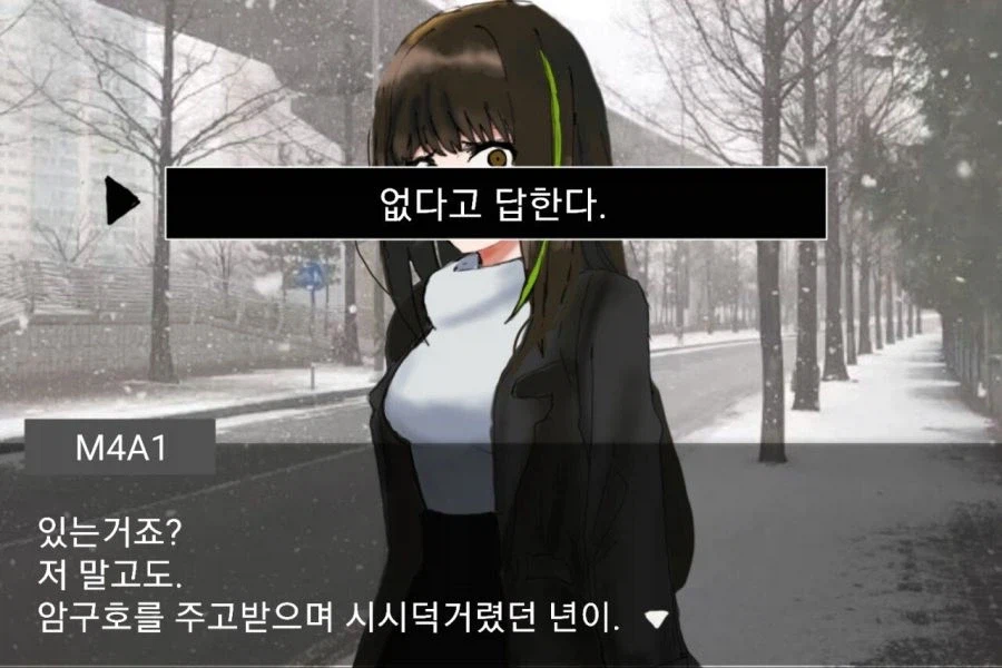 소전2) 루니샤가 뭔지 모르는 시키칸들은_7.webp