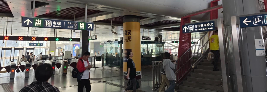 [중국] 베이징 덕질 여행기! 중국 수도 베이징에서 덕질 탐방! (초스압)_123.webp