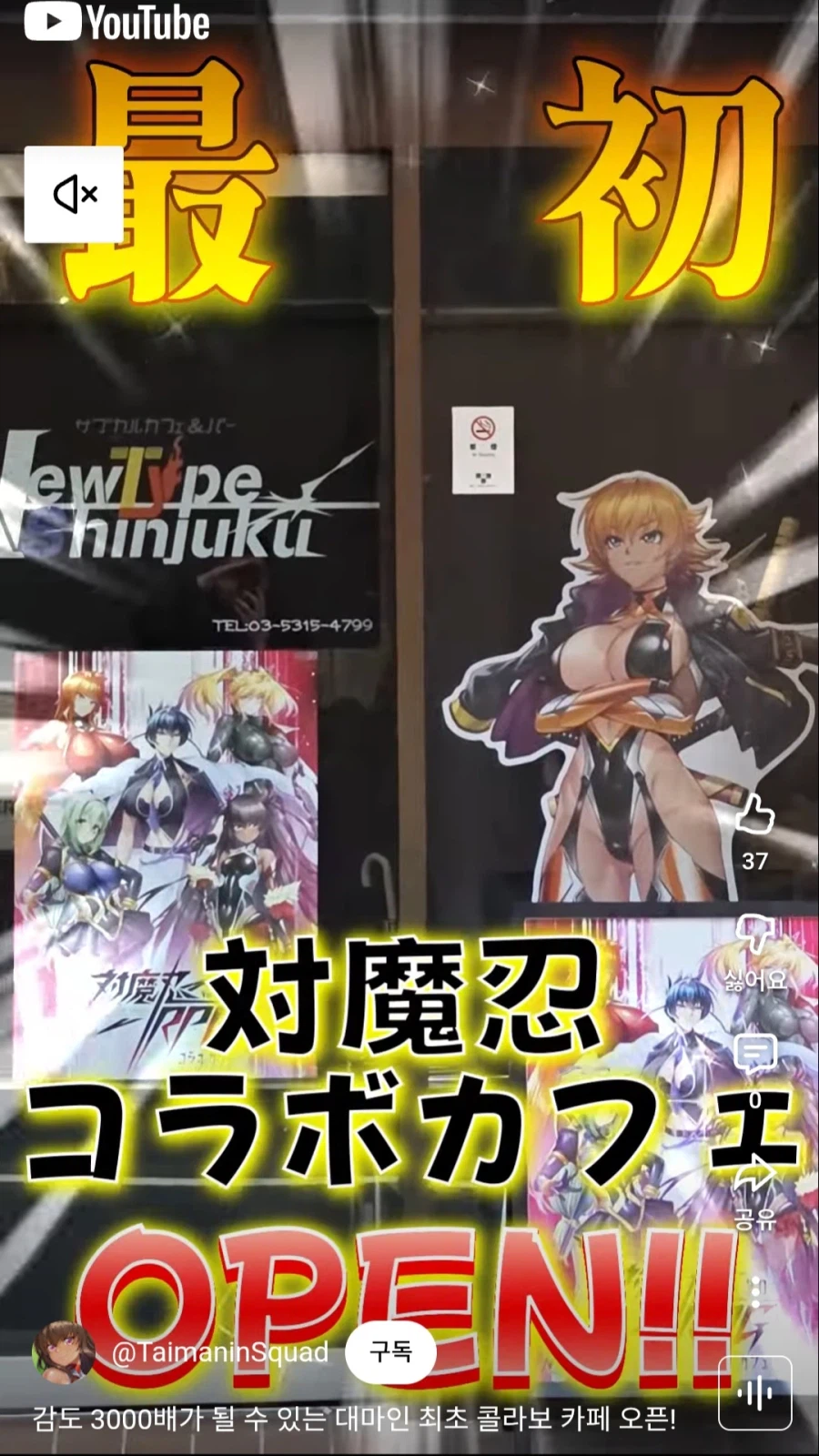 콜라보 카페를 개최한 게임 시리즈_1.webp