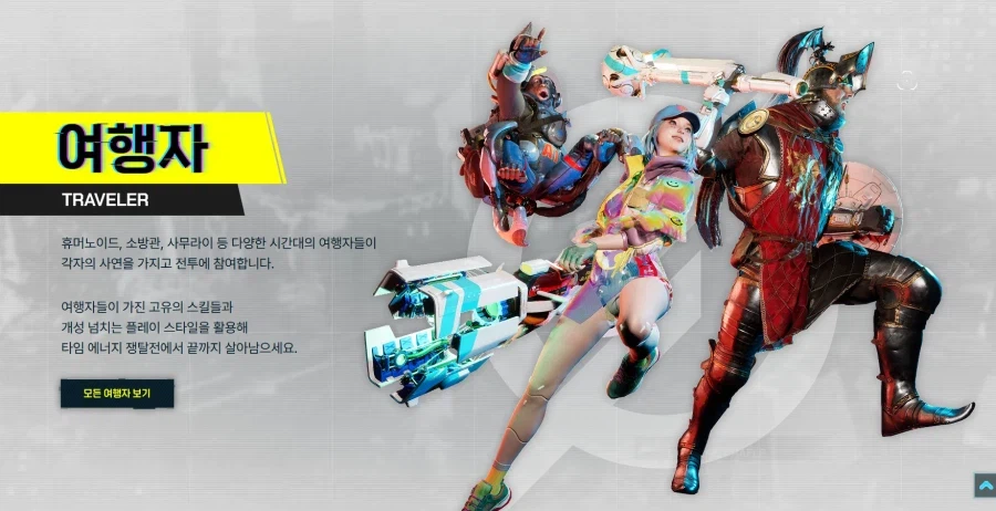 NC 신작 게임 근황 .jpg_3.webp