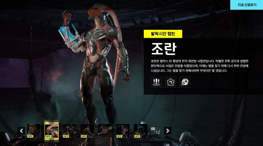 NC 신작 게임 근황 .jpg_8.webp