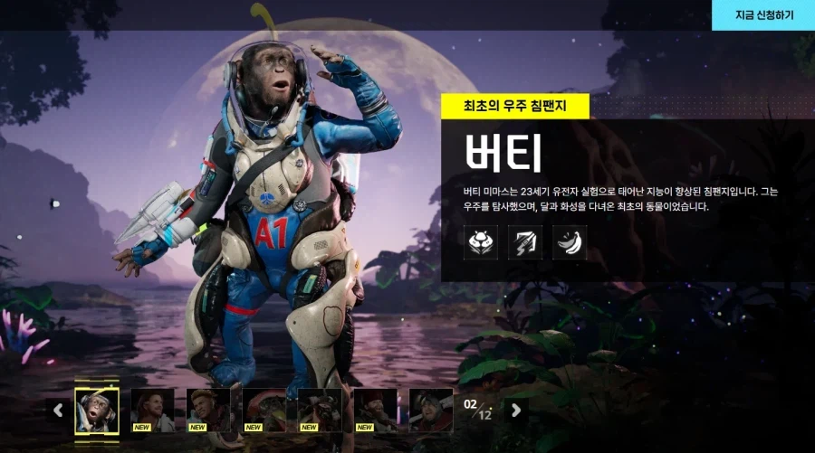 NC 신작 게임 근황 .jpg_9.webp