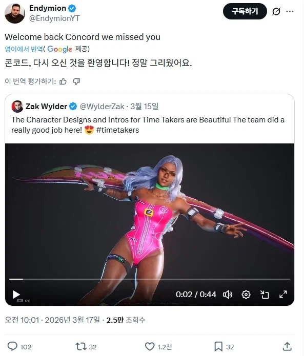 NC 신작 게임 근황 .jpg_11.webp