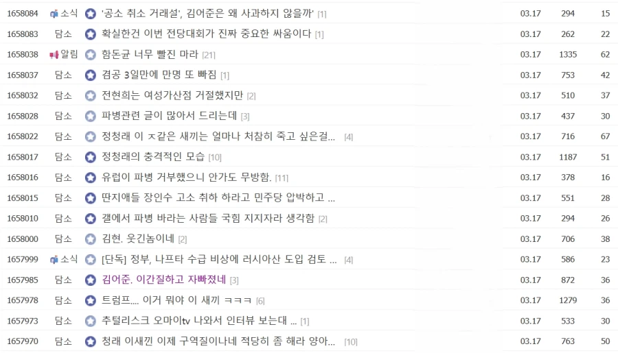 털청간의 갈등이 WWE라고 생각될 때는_1.webp