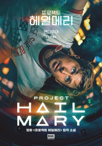 오늘 퇴근하고 영화관에 감!!_1.webp