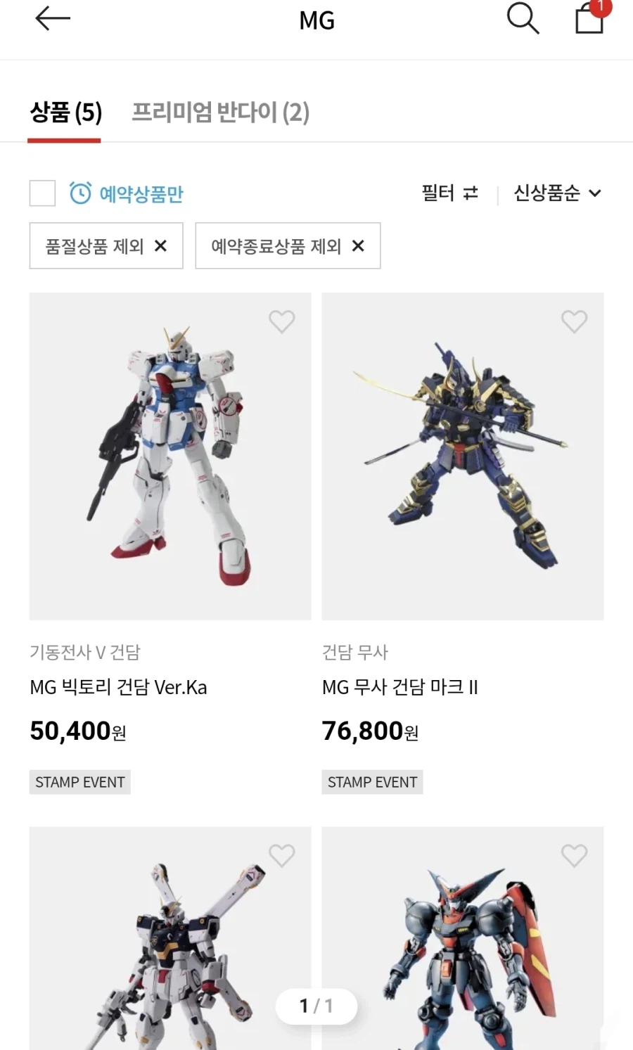 아닛 반몰의 상태가??_1.webp