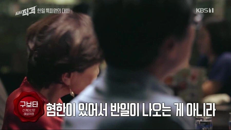 조선일보 부국장도 정색 빨게 만든 발언_2.webp