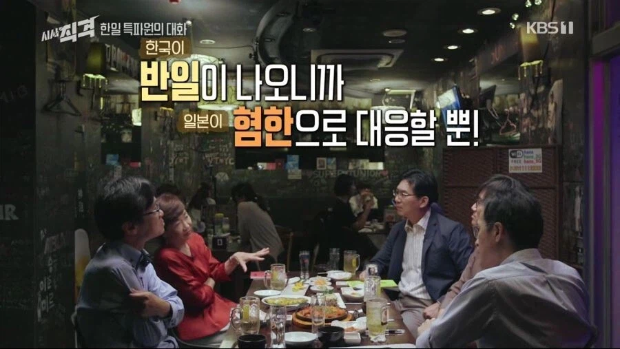 조선일보 부국장도 정색 빨게 만든 발언_4.webp