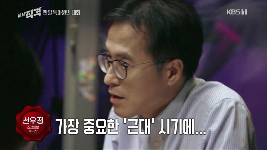 조선일보 부국장도 정색 빨게 만든 발언_6.webp