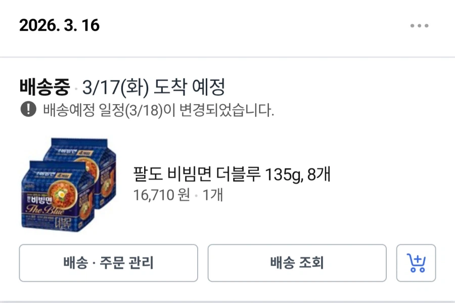 역대급 호구짓함_1.webp