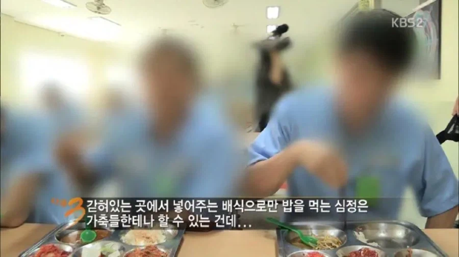 교도소 밥이 불만.jpg_1.webp