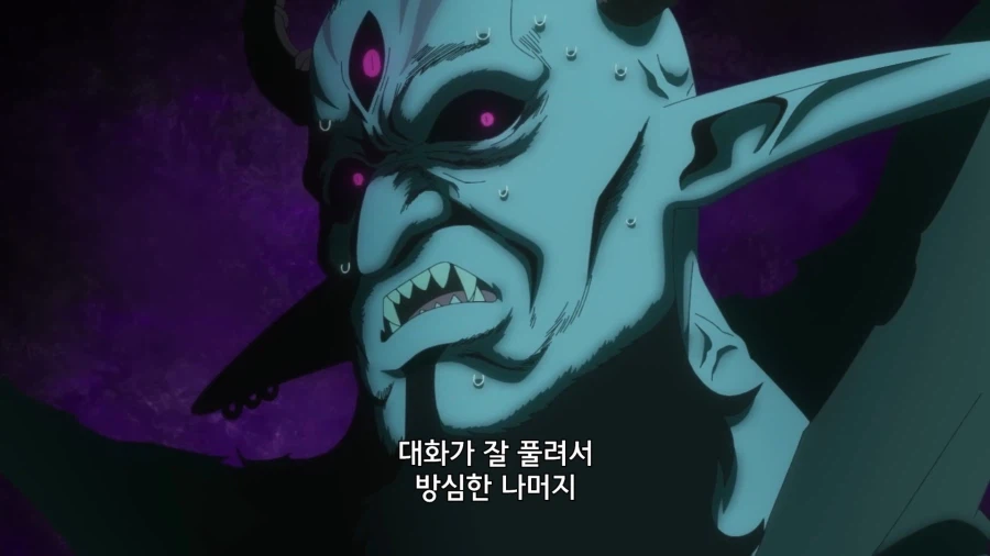 공주고문]마왕님의 배드 커뮤니케이션ㅠㅠ_8.webp