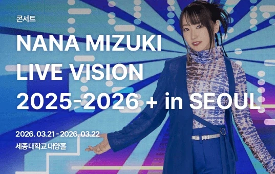 21일에 광화문에서 BTS 공연이라 혼잡 예상_1.webp