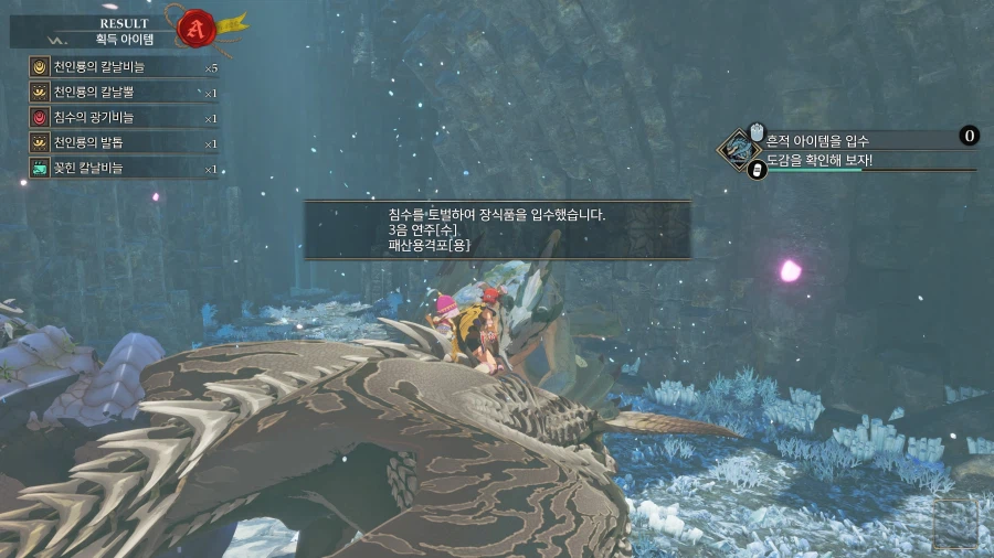 스토리즈3] 침수중에 이놈이 제일 힘드네요 ( 셀레... )_2.webp