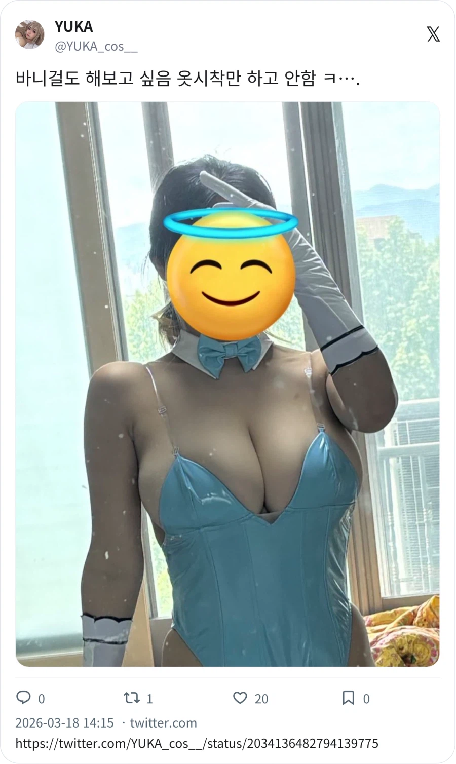 블루아카이브) 코스프레 바니걸 시착_1.webp