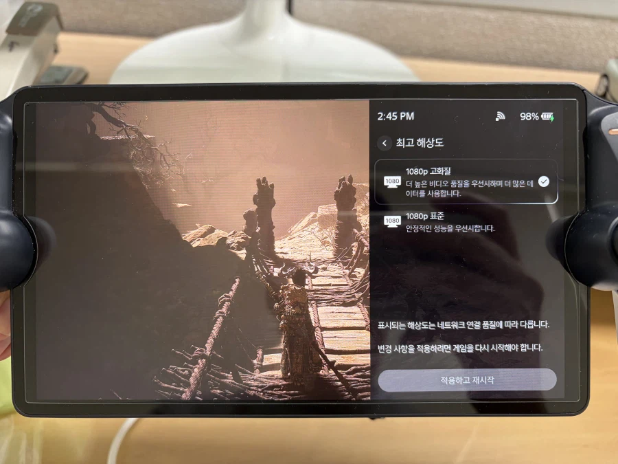 플스 포탈 1080p 고화질 업데이트_2.webp