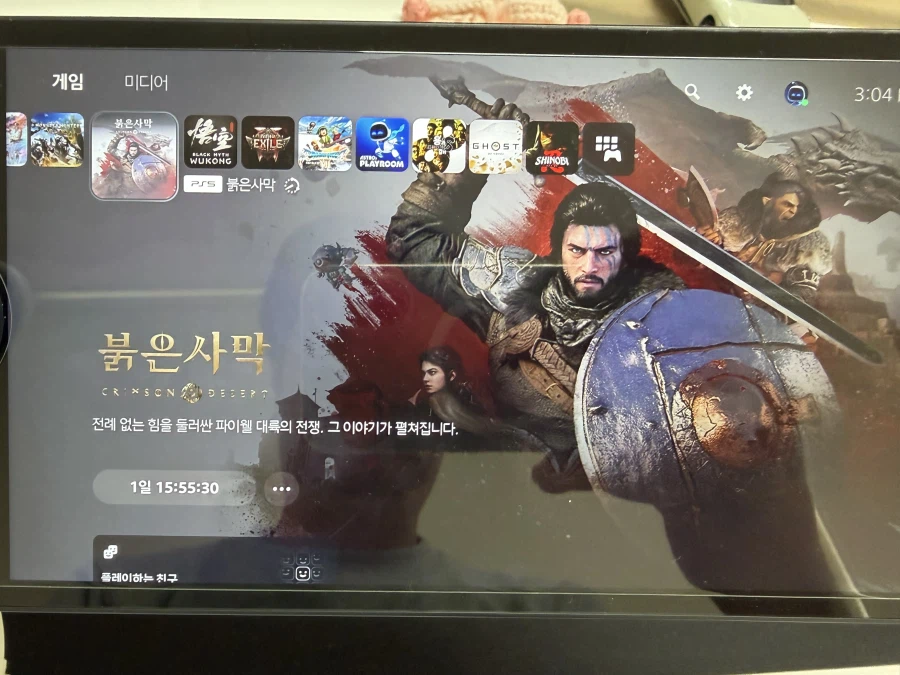 플스 포탈 1080p 고화질 업데이트_4.webp