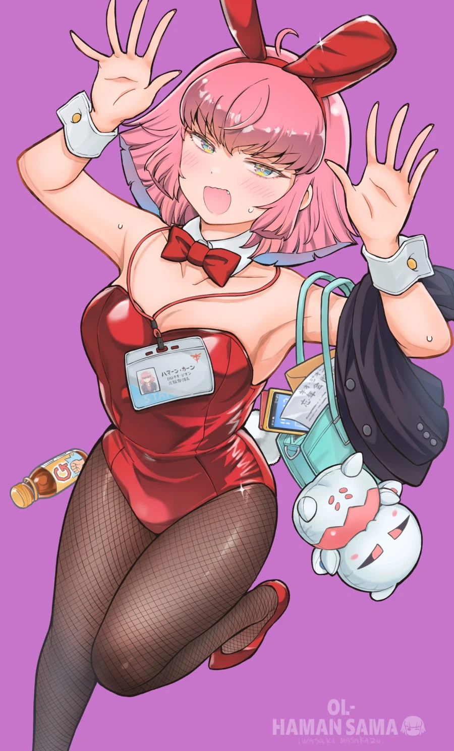 아라사 OL 하만님 8권 표지_1.webp