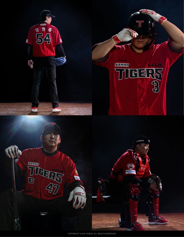 기아타이거즈 서드유니폼 도입_1.webp