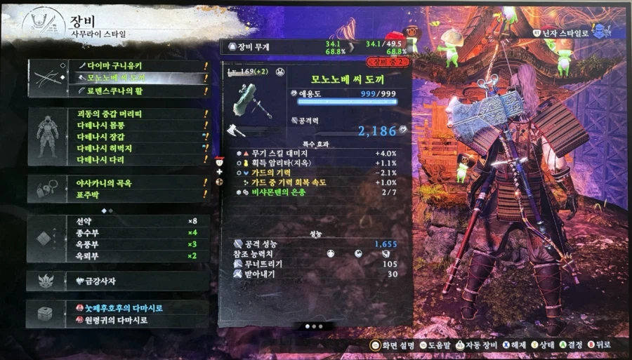 맞으면서 하는 인왕3_1.webp