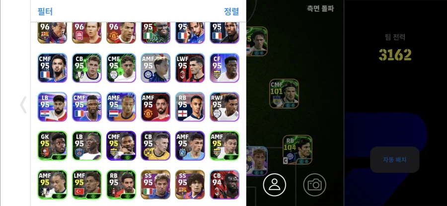 계교 구합니다_4.webp