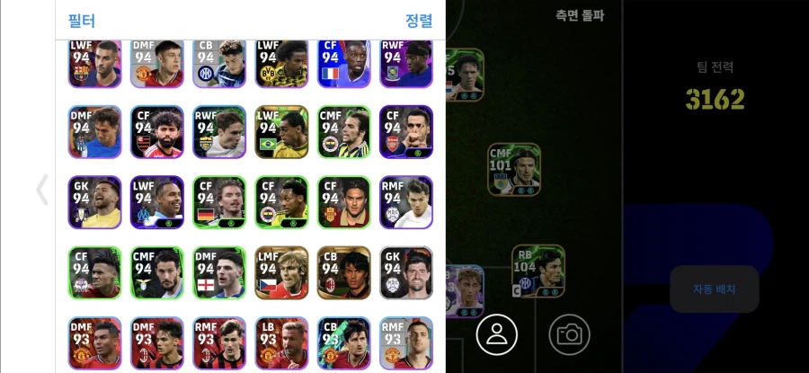 계교 구합니다_5.webp