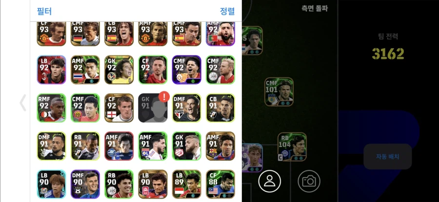 계교 구합니다_7.webp