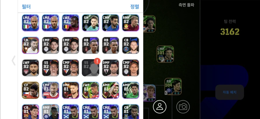 계교 구합니다_10.webp