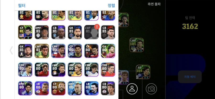 계교 구합니다_12.webp