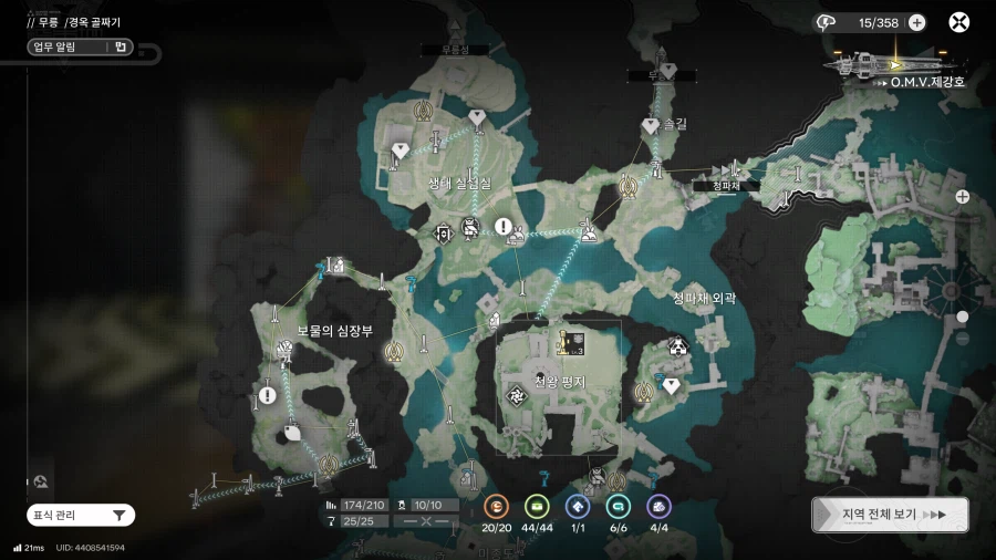 업뎃 이후 상자깡이 생각보다 달달한데 gif_1.webp