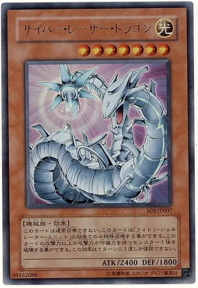 기광룡을 융합축 테마로서의 방향성 암시라고 한다면_6.webp