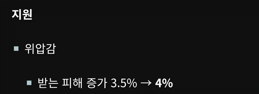 이터널리턴)진지하게 마이 계속 해볼만 할거 같은데_2.webp