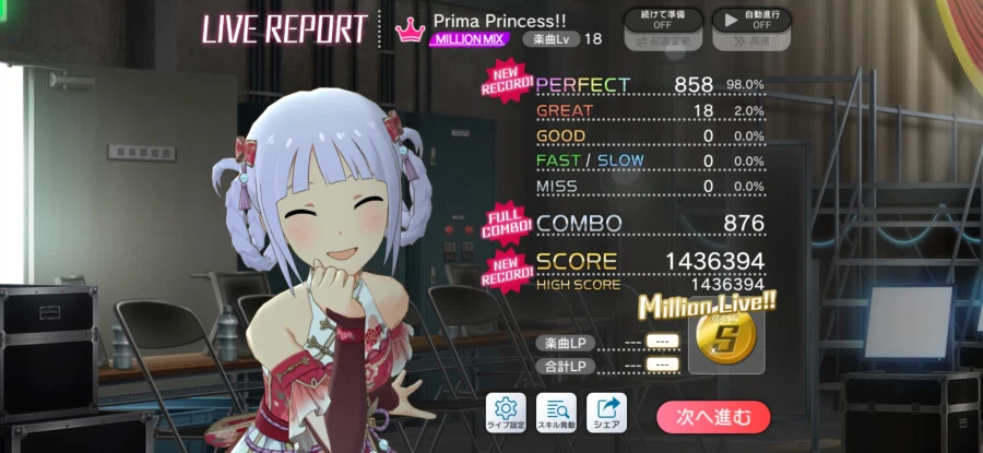 @) 이벤트곡 풀콤_1.webp