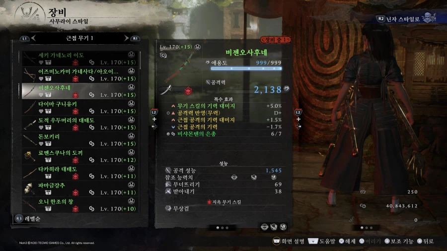 혹시 몸통방어구 170레벨 드랍되시는분 있나요?_1.webp