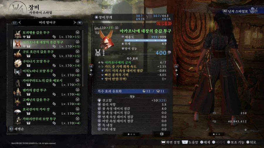 혹시 몸통방어구 170레벨 드랍되시는분 있나요?_3.webp