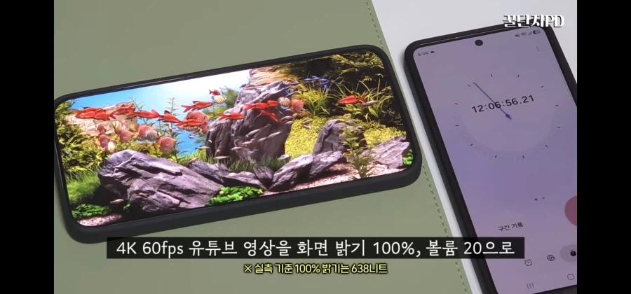 8500mAh 배터리 폰 사용시간_1.webp