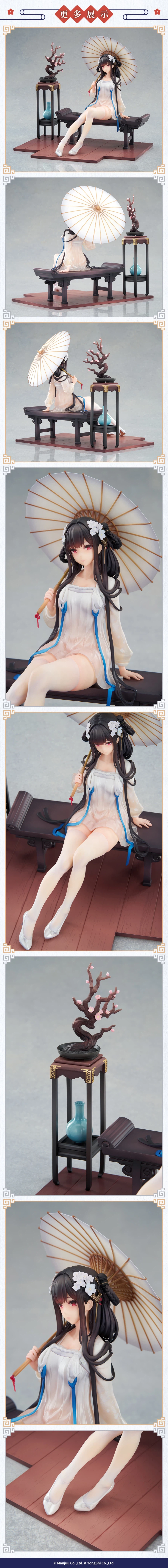 [APEX] 1/7 아주르 레인 - 얏센 진수아미 Ver_10.webp