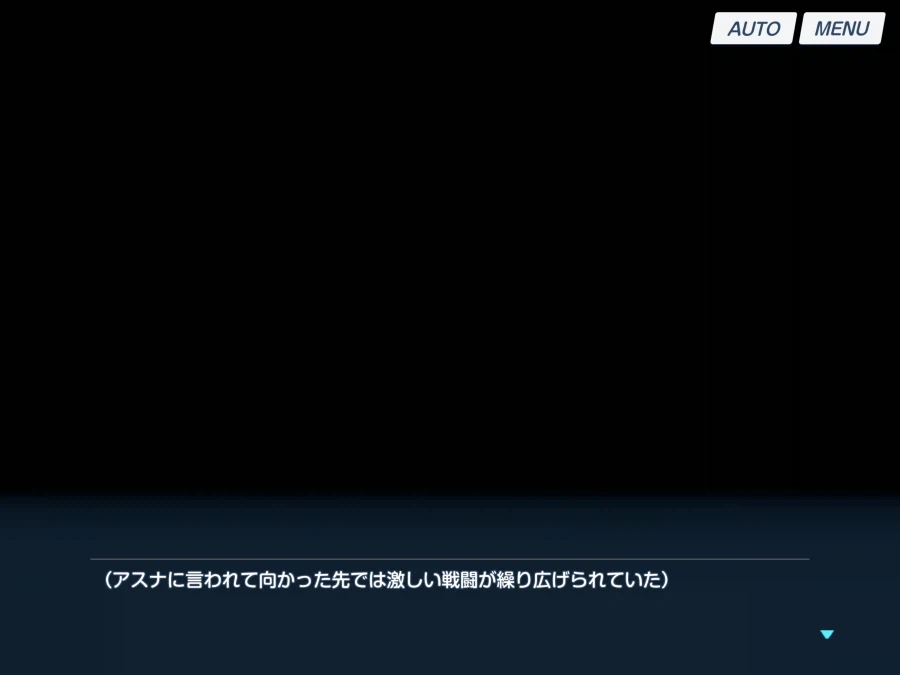 블루아카) 일섭스포) 아스나의 행운의 부적_3.webp