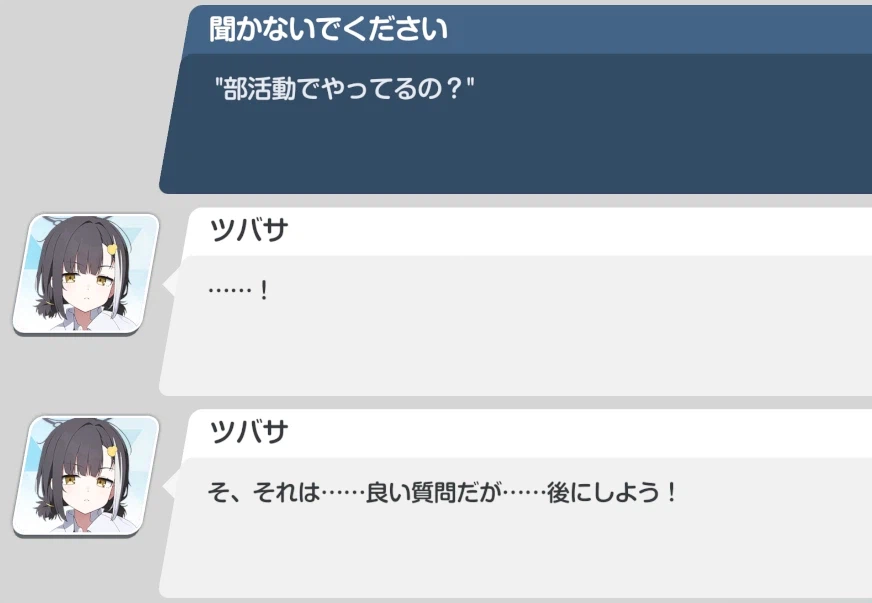 블루아카) 일섭스포] 이거 맞네 ㅋㅋㅋㅋㅋㅋㅋㅋㅋㅋㅋㅋㅋㅋ_1.webp