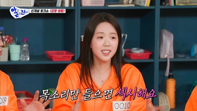 탁재훈때문에 울뻔 했던 지예은_37.webp