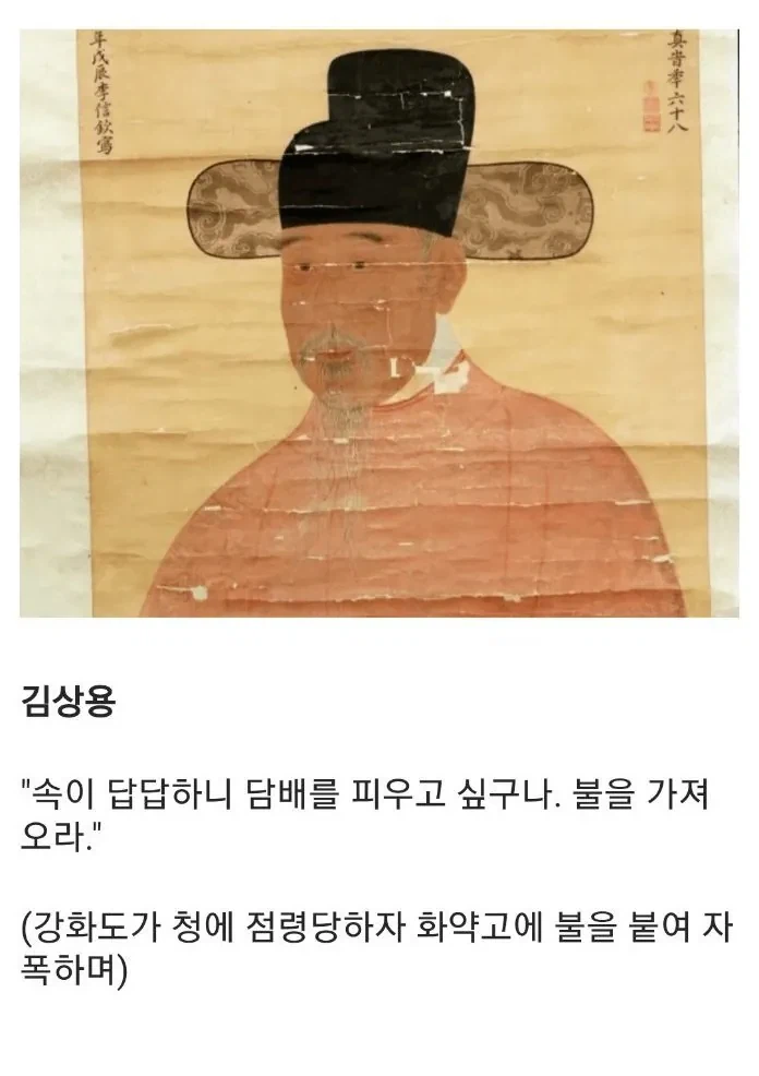 답답한 속을 뻥하고 뚫은 씹상남자_1.webp