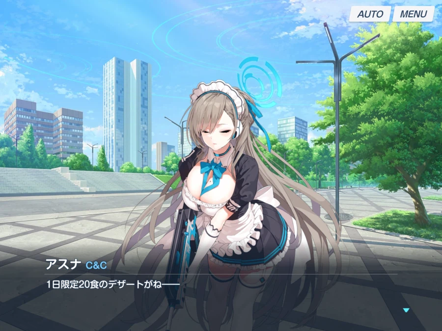 블루아카) 일섭스포) 아스나의 행운의 부적_42.webp