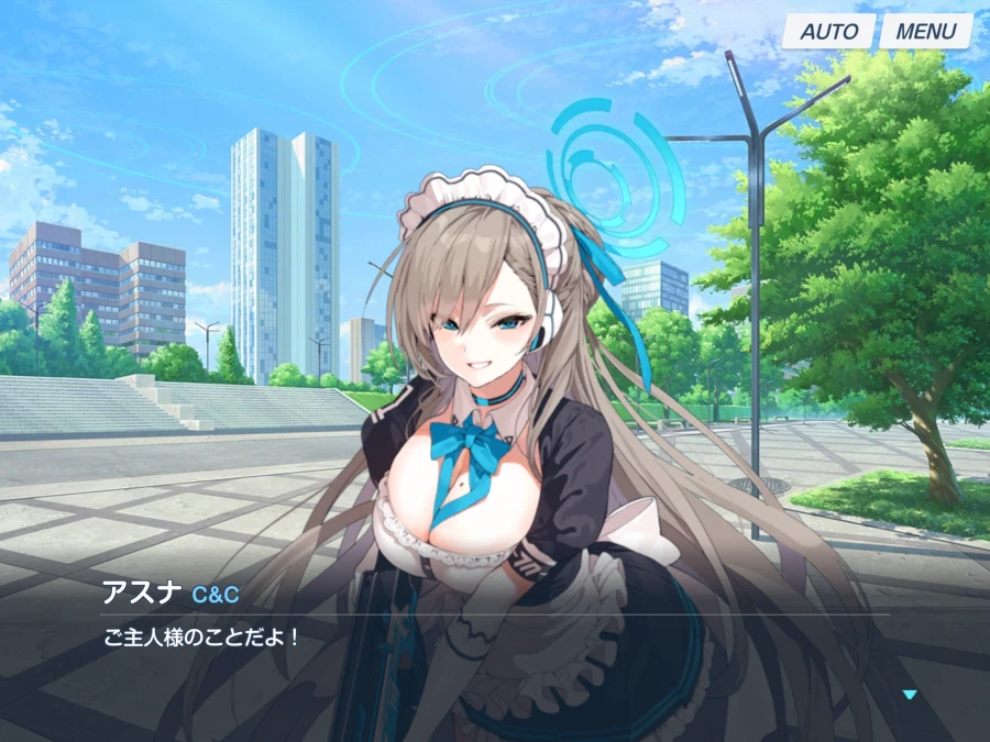 블루아카) 일섭스포) 아스나의 행운의 부적_56.webp