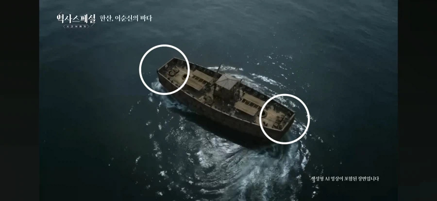 스압) 유튜브 영상 중 탑급 고증의 임진왜란 다큐_5.webp